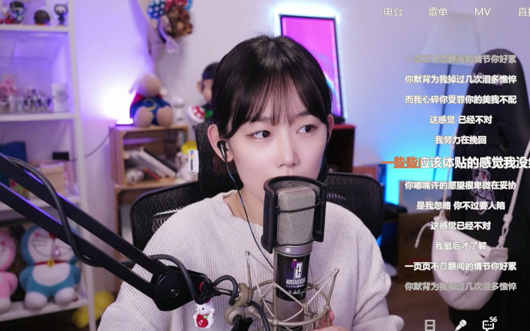 我不配 - 魏晗(懋懋)(cover周杰伦)_哔哩哔哩_bilibili