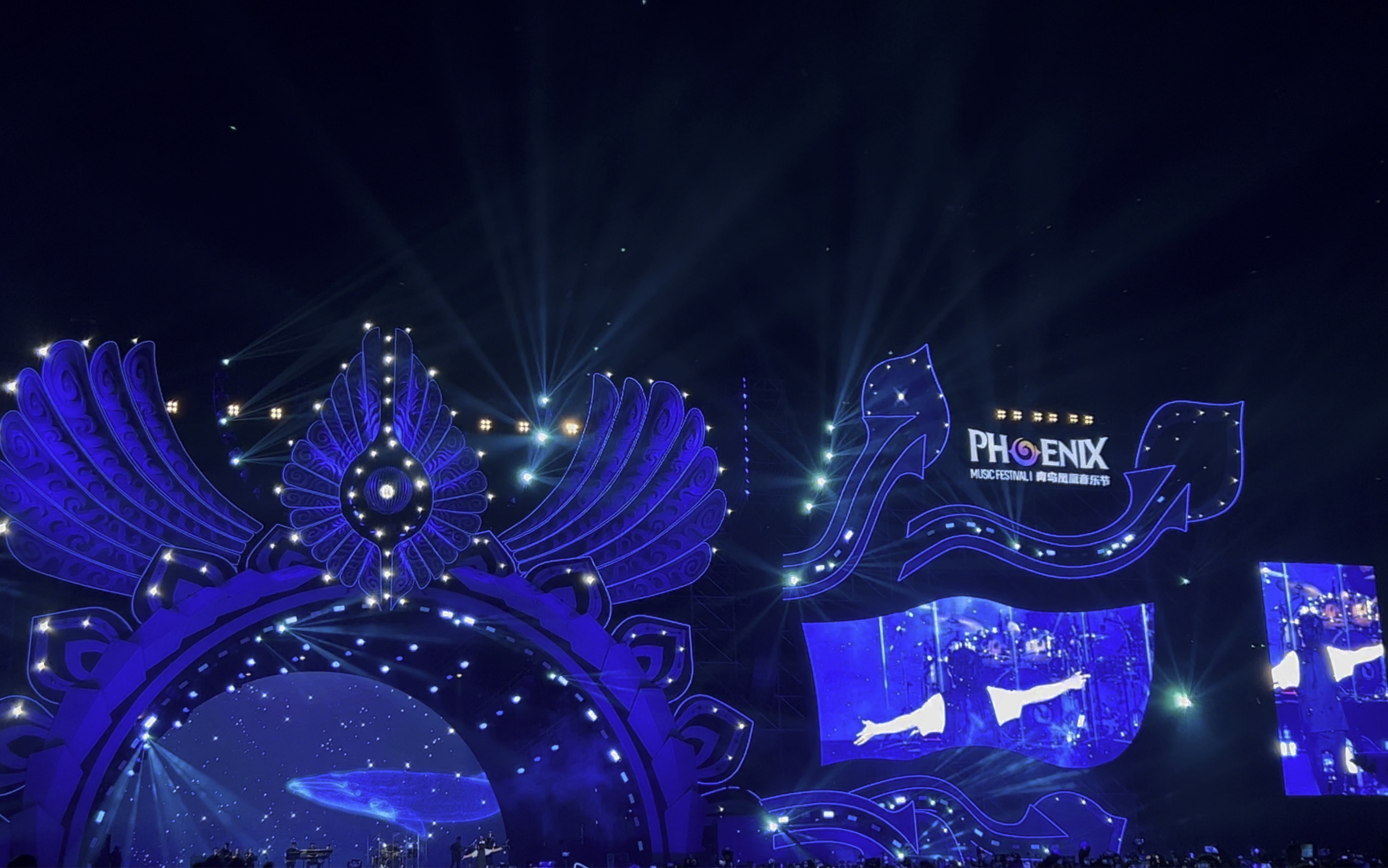 青岛凤凰音乐节 周深 化身孤岛的鲸