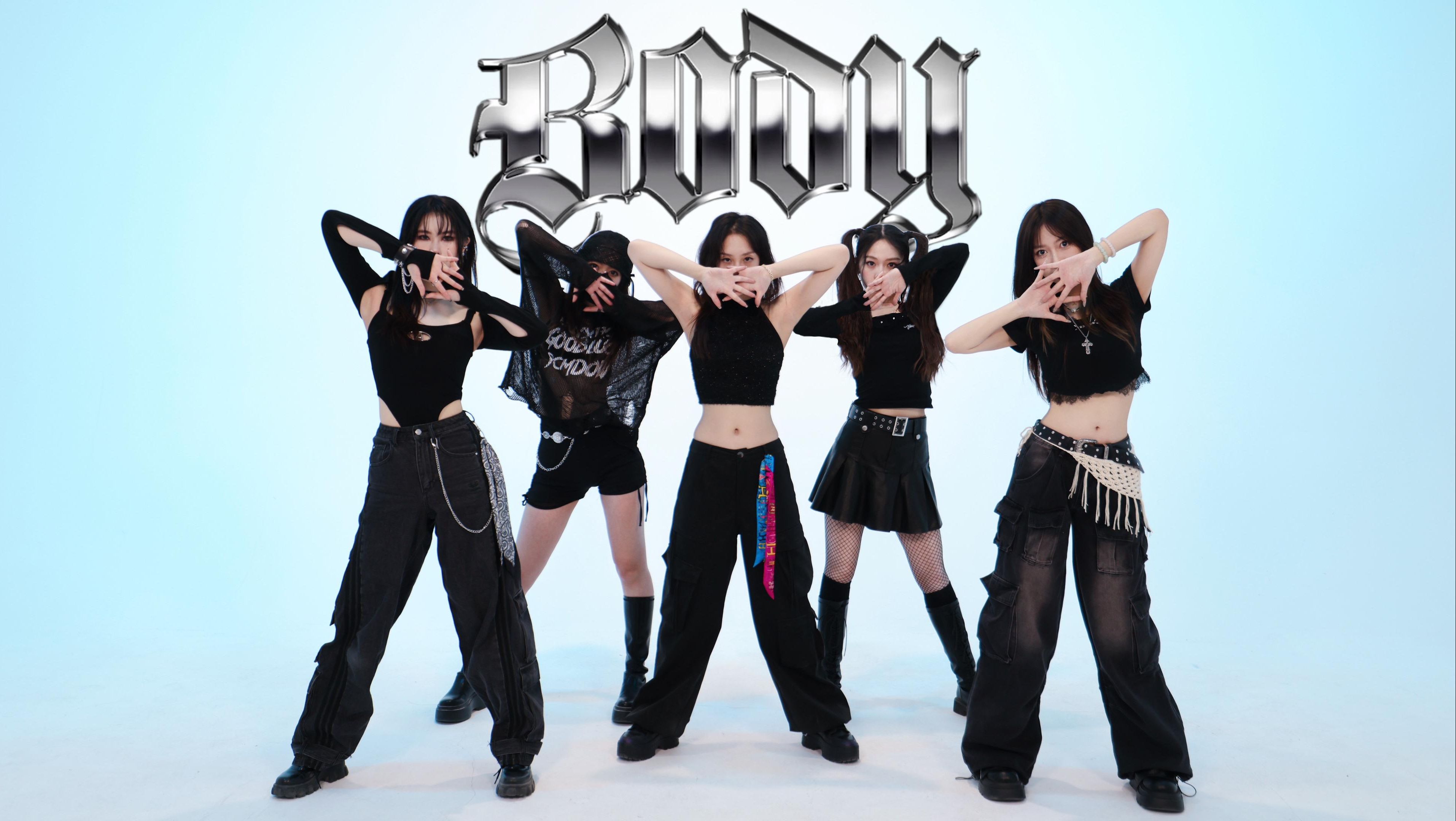 这才是女团该有的生命力 迷倒你简直就是轻而易举 两