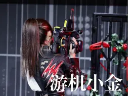 Download Video: 【金莹玥】穿越古今游机情 游机小金（少将军皮肤ver）又来啦！20240721 SNH48青春盛典中报展演舞台游机助演hxh 摄像舞台花絮 挺拔身段帅气古风美女