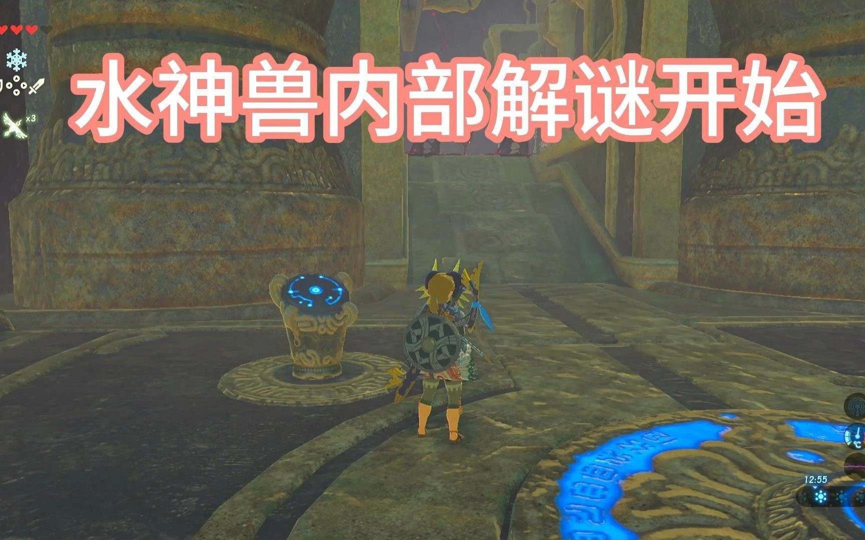 水神兽内部解谜