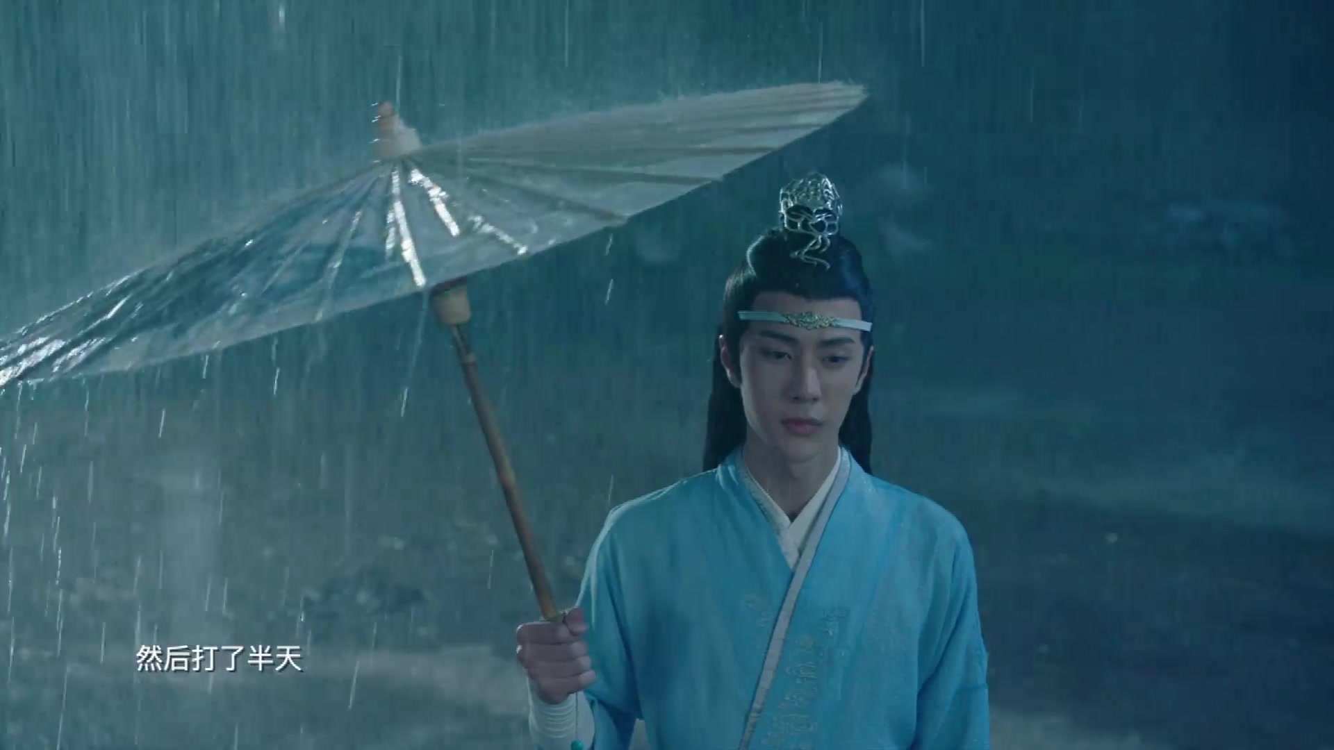 【陈情令花絮】;感谢导演中途叫王一博丢伞之恩!又爽又帅