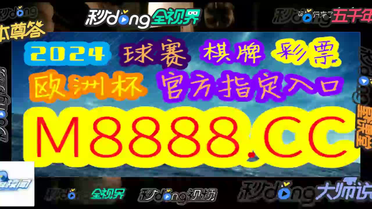 法哥说!竞彩足球官网