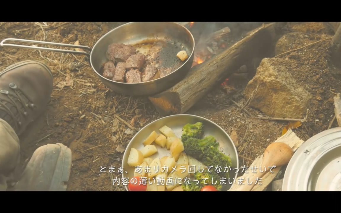 [图]【日本】山脊露营一日 #22 山の尾根で野営（ソロキャンプ）/ Wild Camping on a Ridge