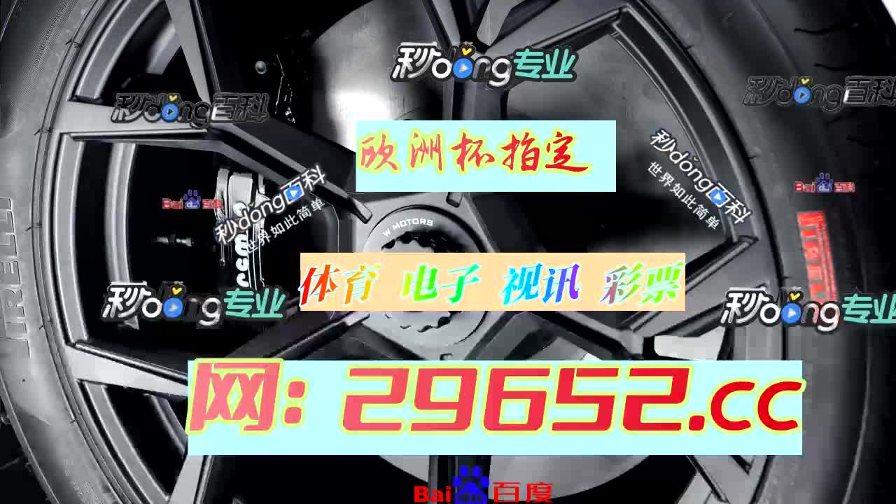 【3分钟讲解】6码倍投方案稳赚