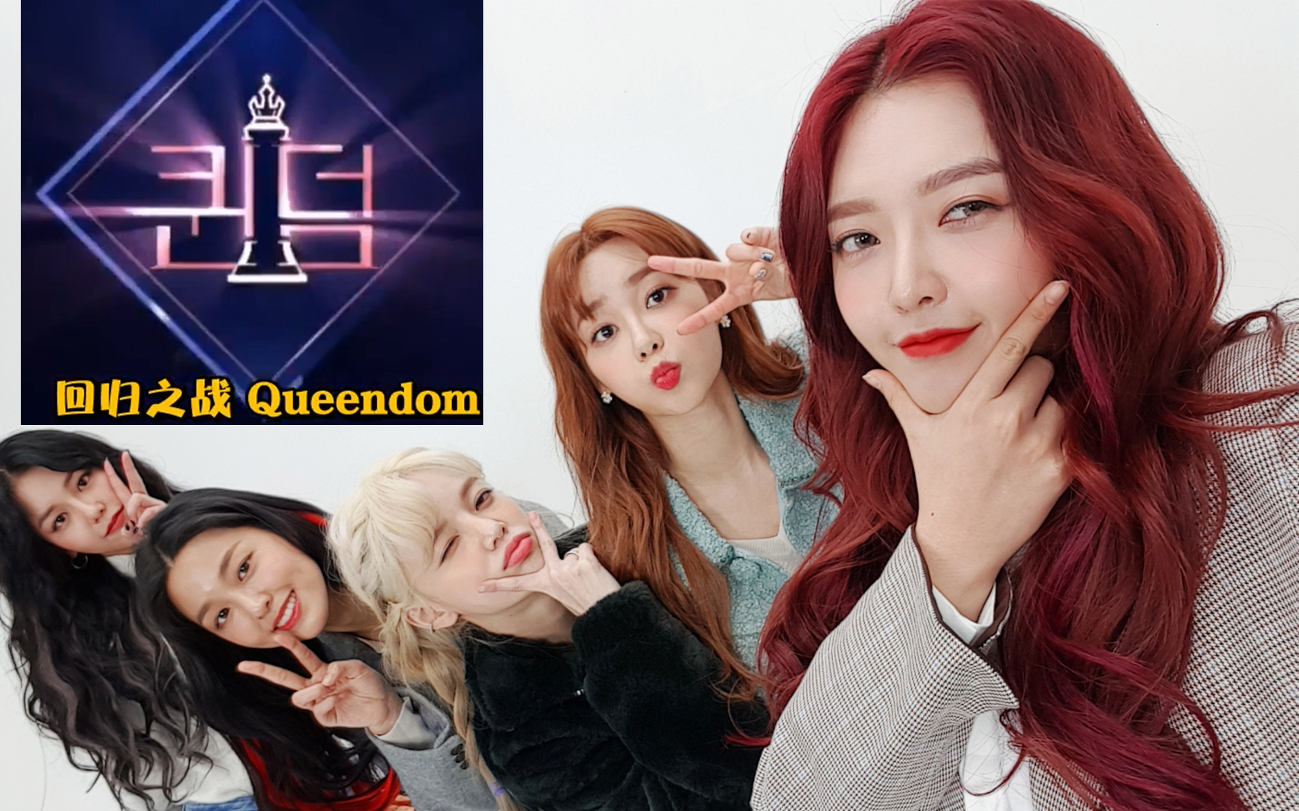 [图][AOA]每一帧都是天使的QUEENDOM cut  都被啊哦啊圈粉吧 持续更新