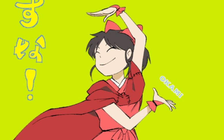 人脸月亮武器诸叶a