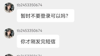 淘宝购买逆战号被骗3110,千万不要去淘宝买号网络游戏热门视频