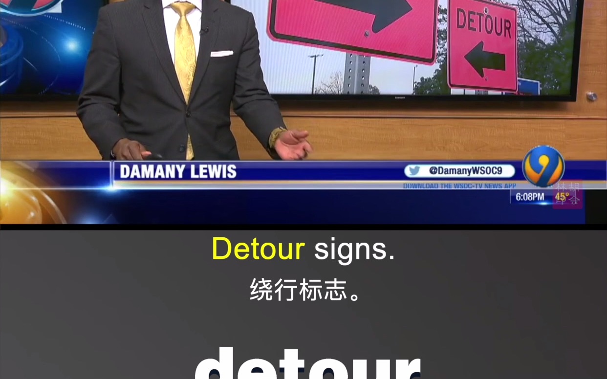 #detour #电影片段记单词 让记单词不那么枯燥#学英语 #逆袭哔哩哔哩bilibili