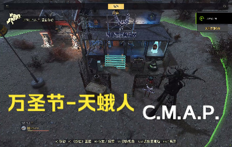 [图]【自由视角C.A.M.P.建造】万圣节恐怖天蛾人鬼屋主题