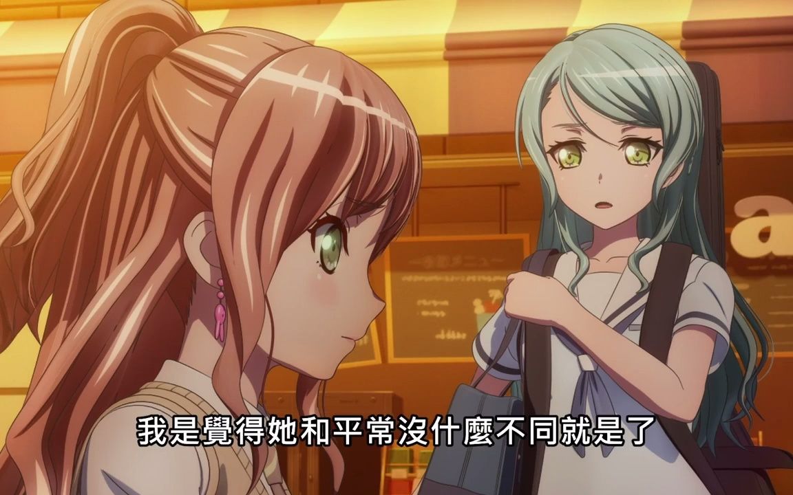 我为什么要加入roselia剧场版第一部二十一