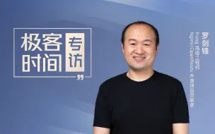 Video herunterladen: Kong高级工程师罗剑锋：年龄不是问题，只要有兴趣就可以一直做下去。