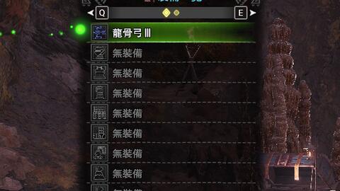 Mhw 裸弓无防具护石历战王冥灯龙10分44秒 Ta规则 哔哩哔哩