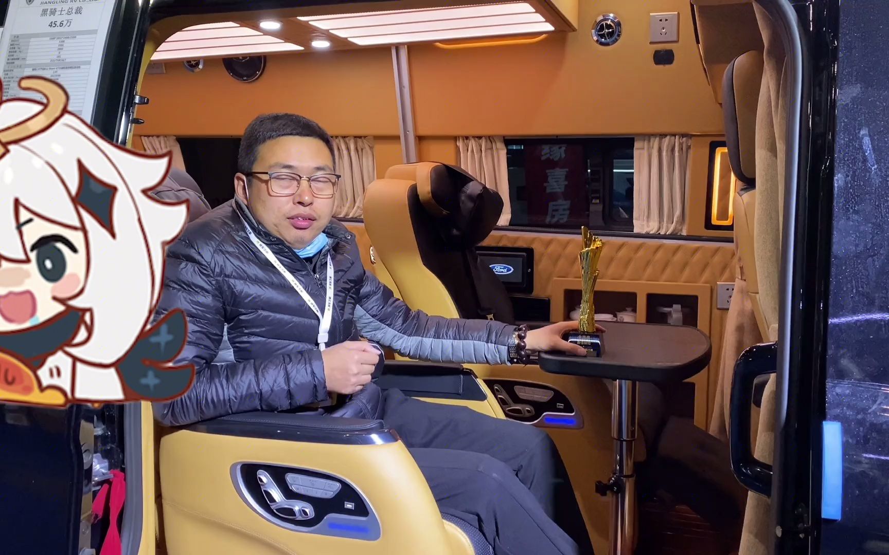 江铃福特新全顺黑骑士总裁房车展会彩蛋花絮欢乐版笑的哈哈的获奖