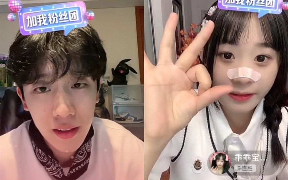 0606王不染「小星星」兄妹俩今天唠嗑局_哔哩哔哩_bilibili