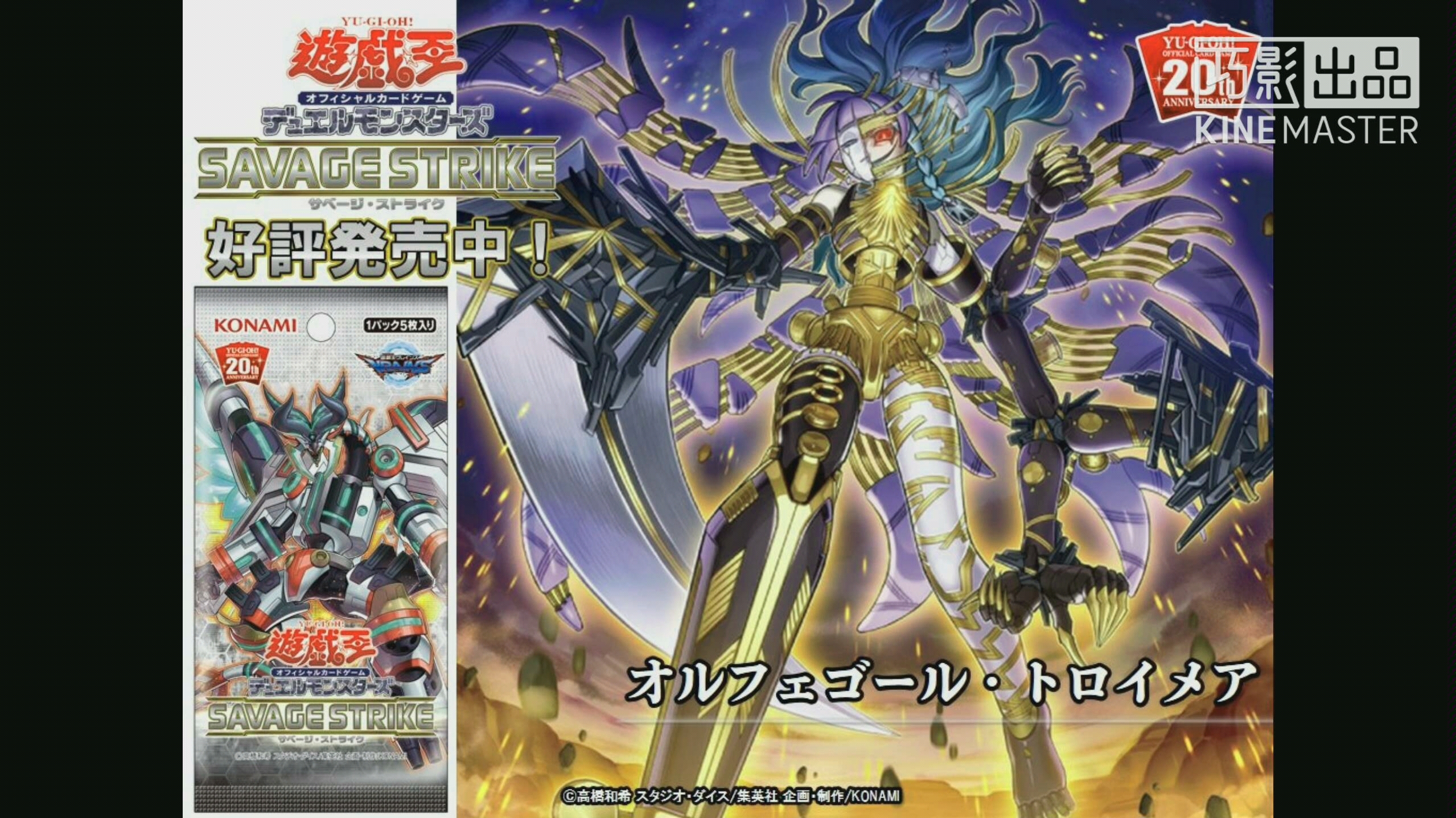 【游戏王】【自奏圣乐卡组】上位卡组卡表