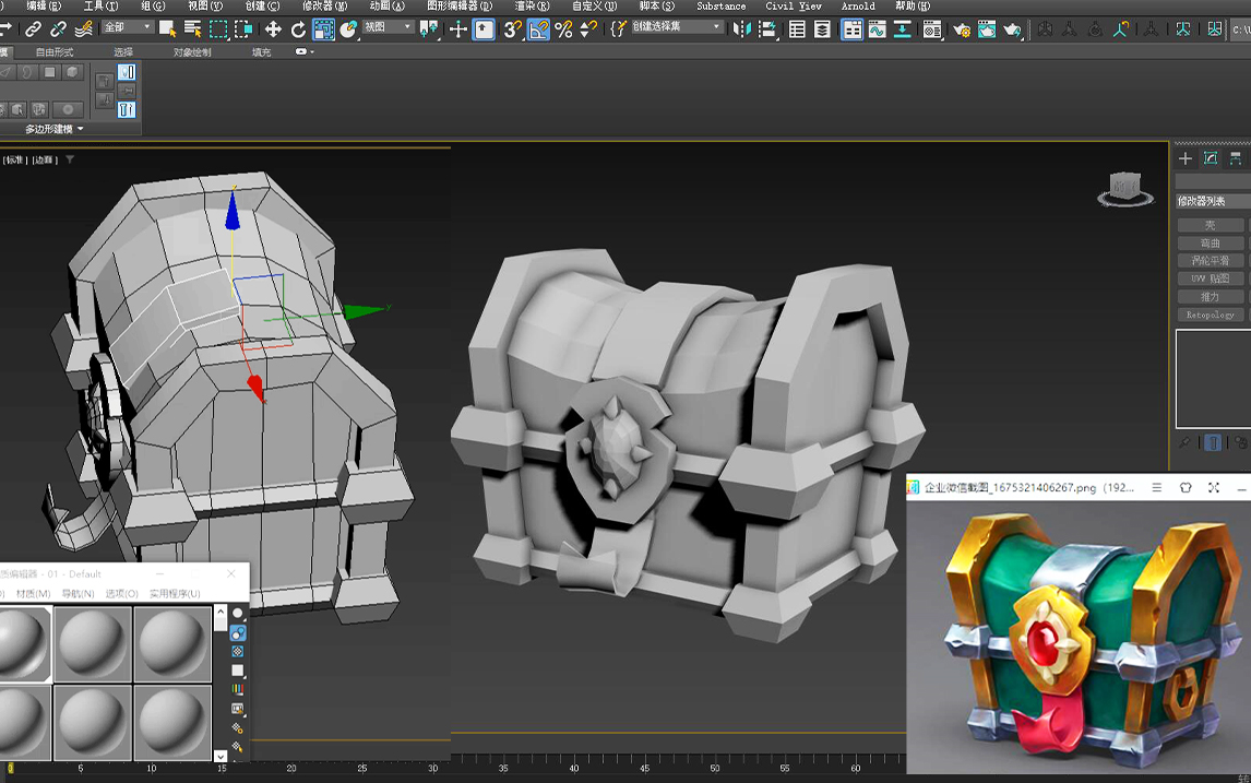 【3dmax游戏建模】简单手绘宝箱全流程制作,适合初学者的练习案例!