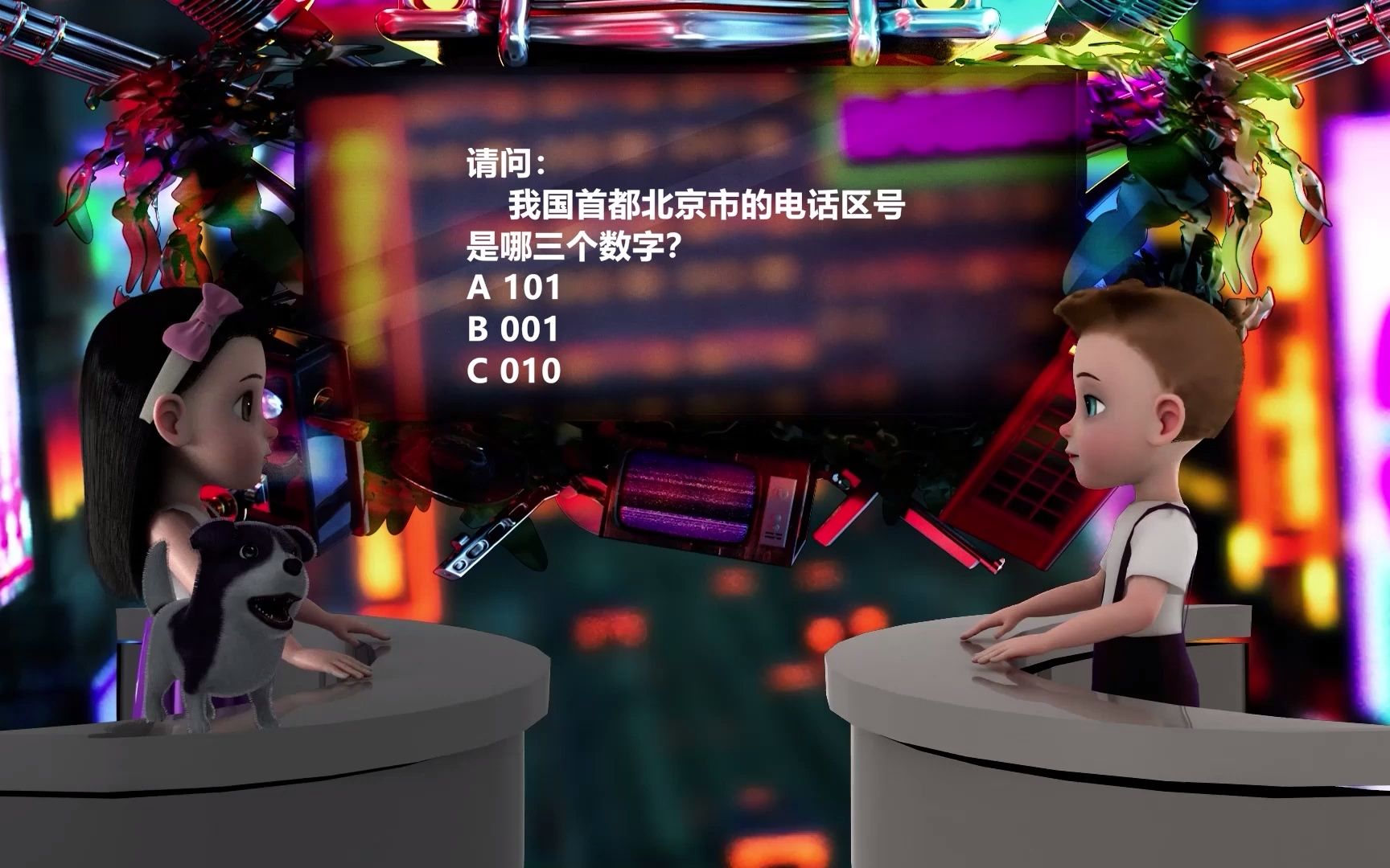 [图]快乐星球Quiz-乐乐和旺财131