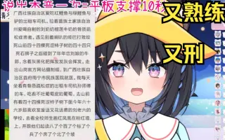猫猫绕口令 哔哩哔哩 Bilibili 猫猫绕口令 哔哩哔哩 Bilibili