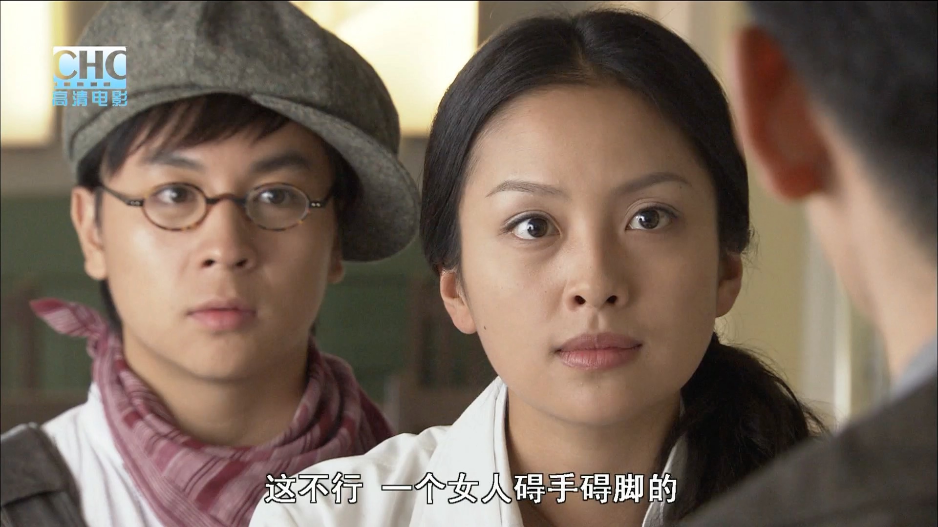 【火线追凶之血色刀锋】01-4:结识于教授