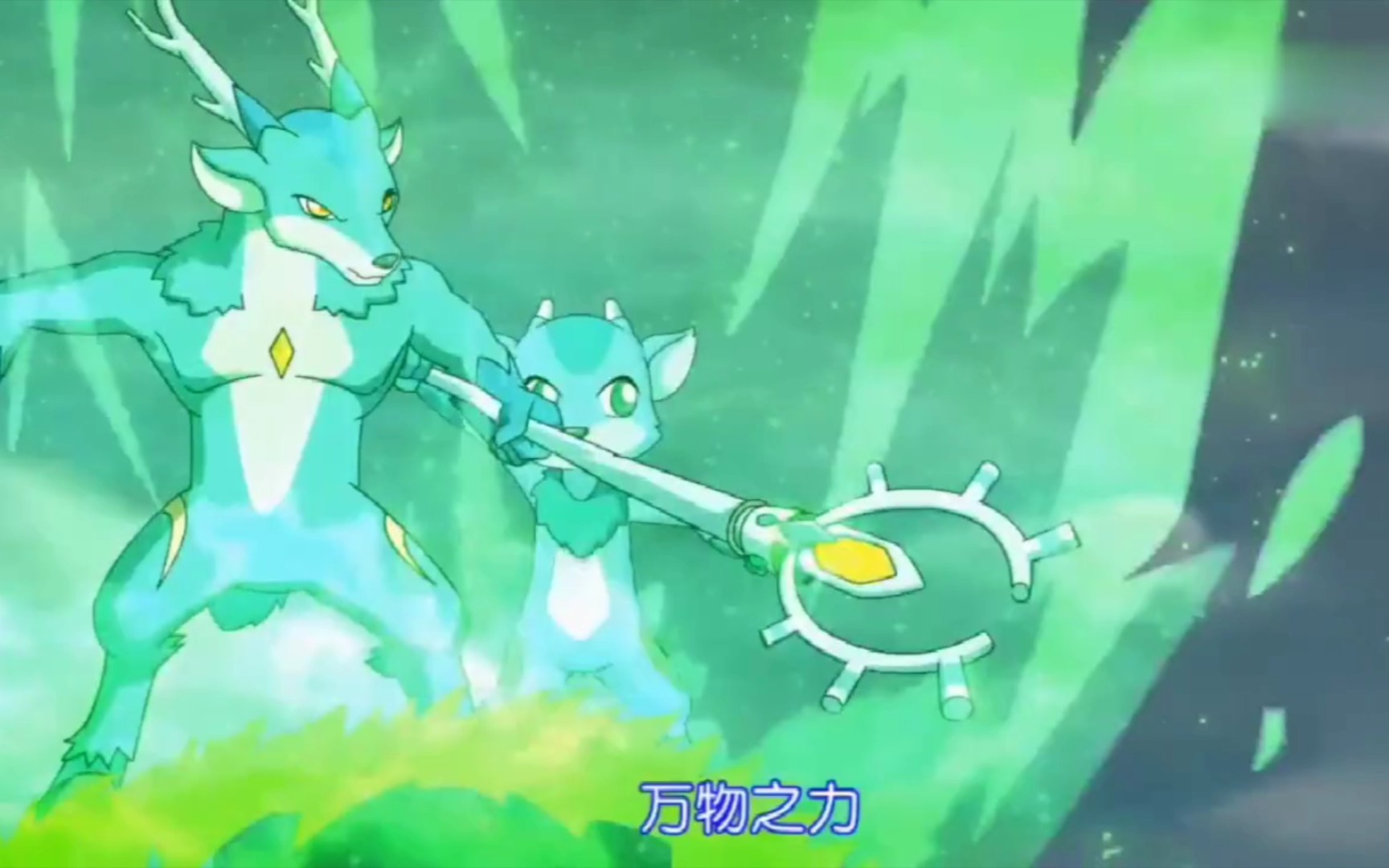 赛尔号动画〗威斯克恢复能量力压布莱克,鹿天鹿地兄弟二人合力消灭