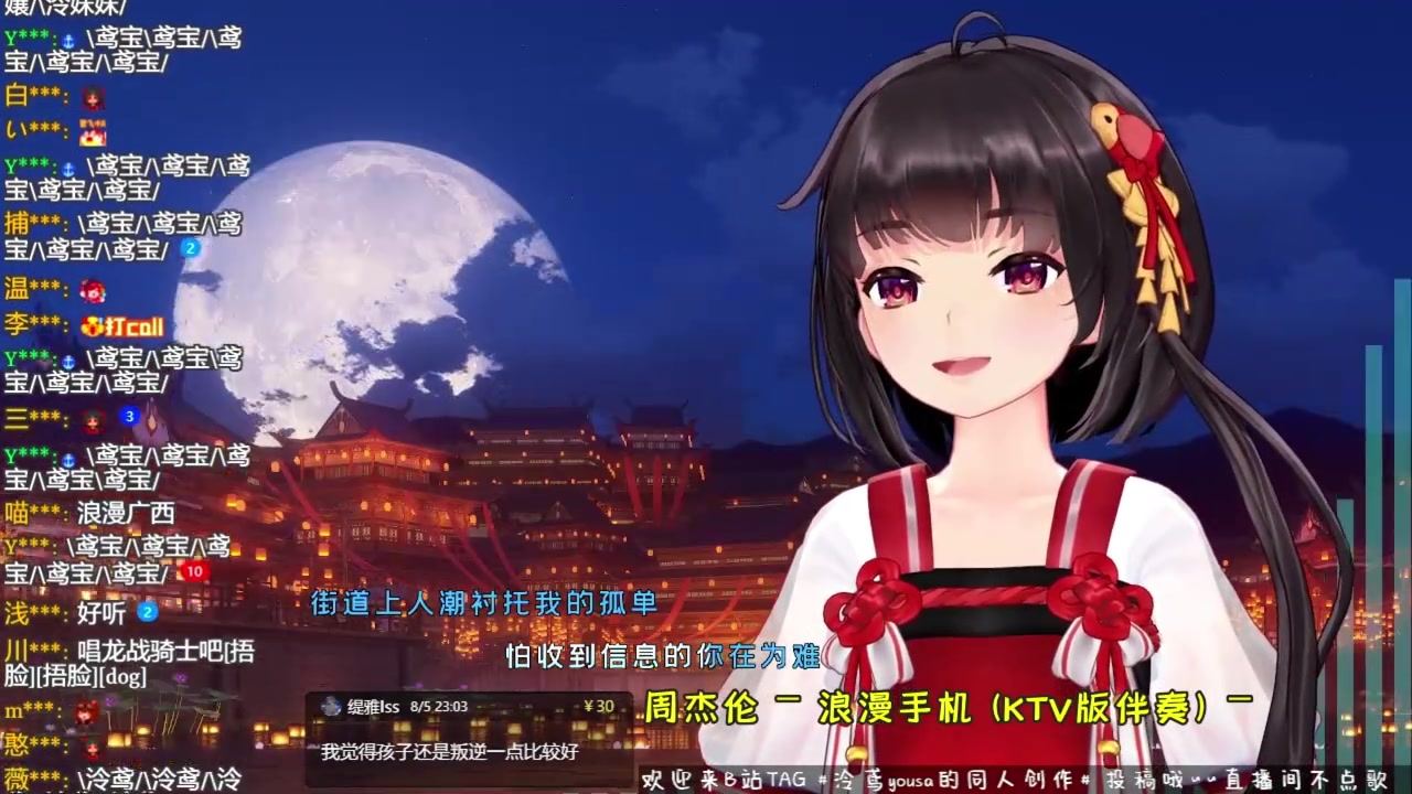 【泠鸢yousa|直播歌切纯享】合集