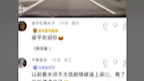 梁山欢迎你哔哩哔哩bilibili