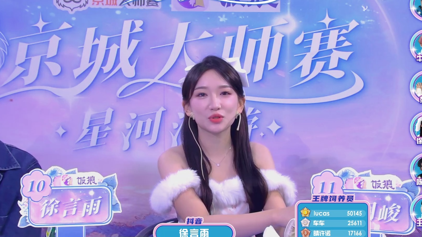 京城大师赛240328(纯净版) 永序之轮/魔幻对决/机械狼通灵师 赛后jy