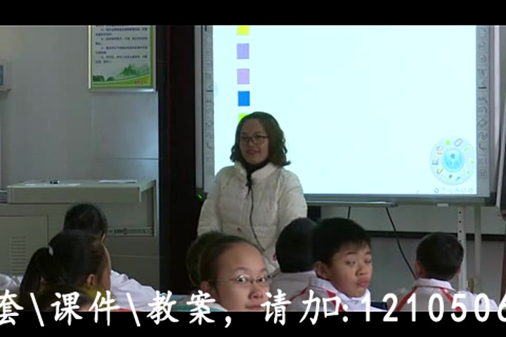 [图]【获奖】人教版小学数学六年级上册《8数学广角——数与形》-杨老师优质课公开课教学视频