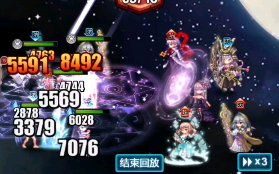 [图]pvp【血族手游】新国家队?梵落教做人