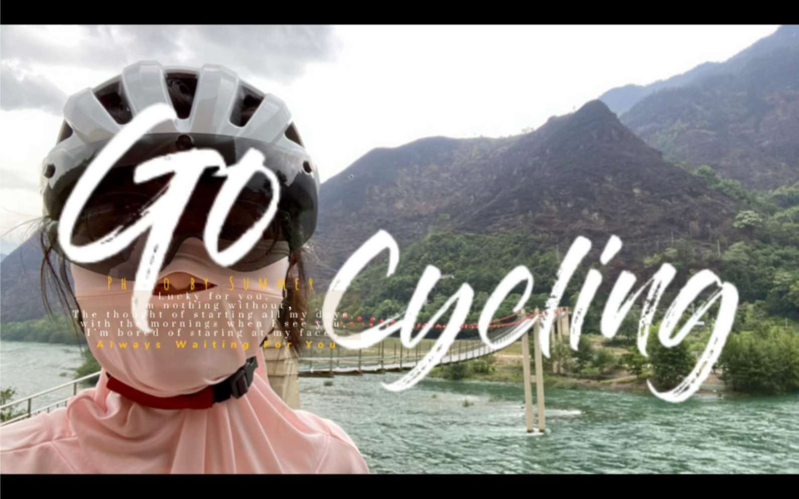 go cycling|听呼啸风声 闻一路馨香