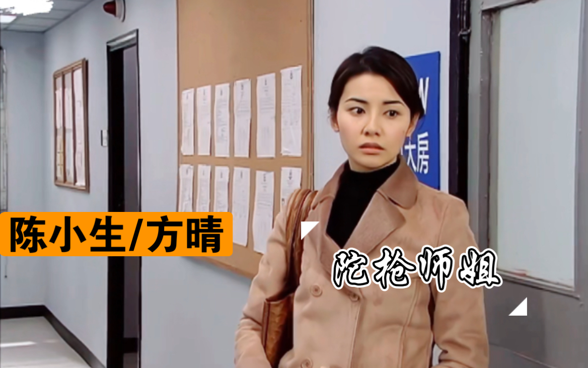 【陈小生/方晴】在感情里付出太多的人 注定会吃亏