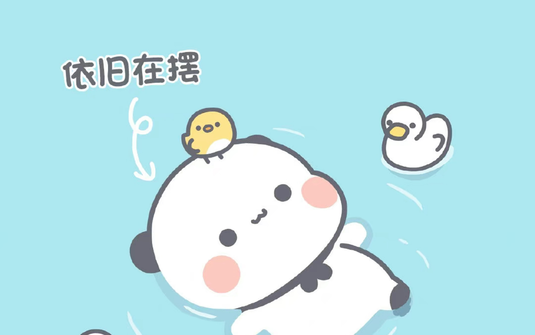 计划的一天VS实际的一天哔哩哔哩bilibili