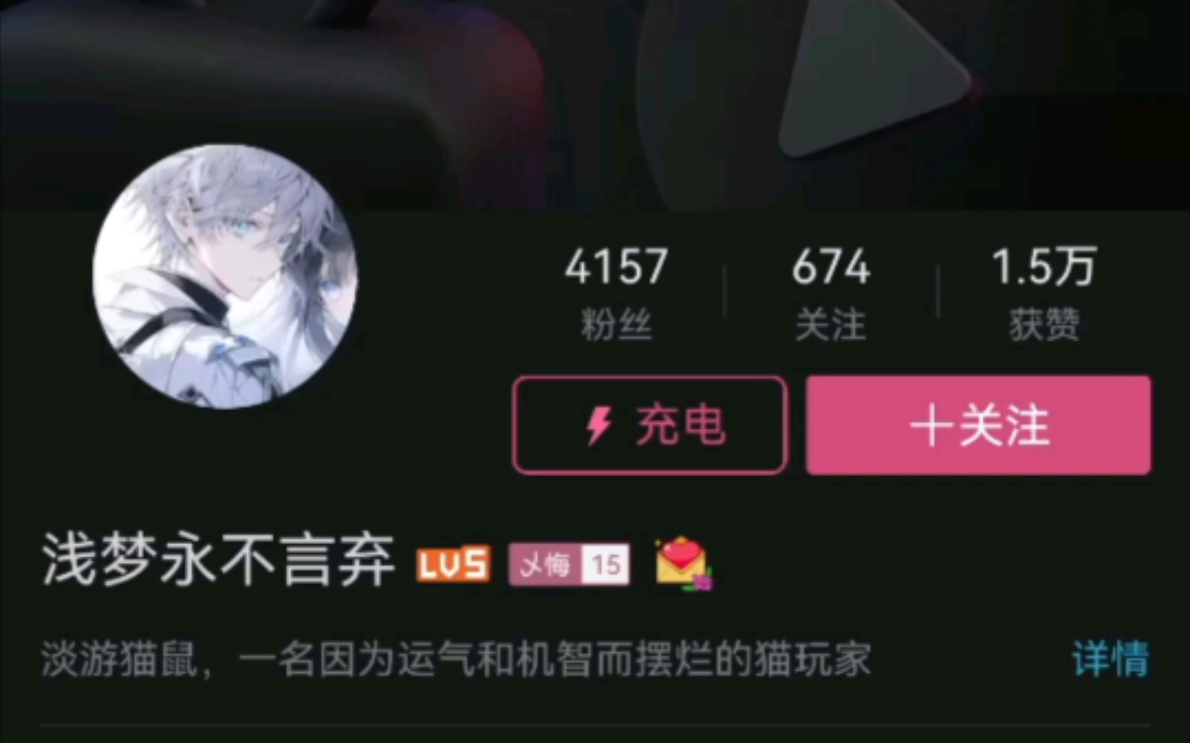 浅唱为什么那么逆天的原因找到了手机游戏热门视频