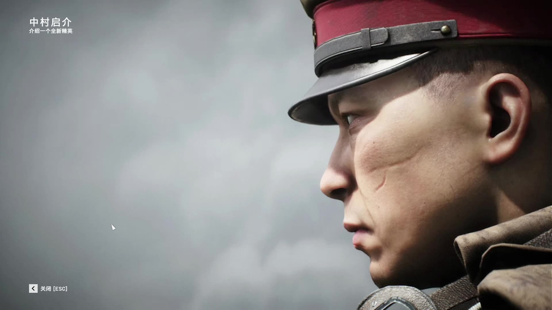 云哥热游娱乐解说直播战地5第503期11月更新全新精英角色启介