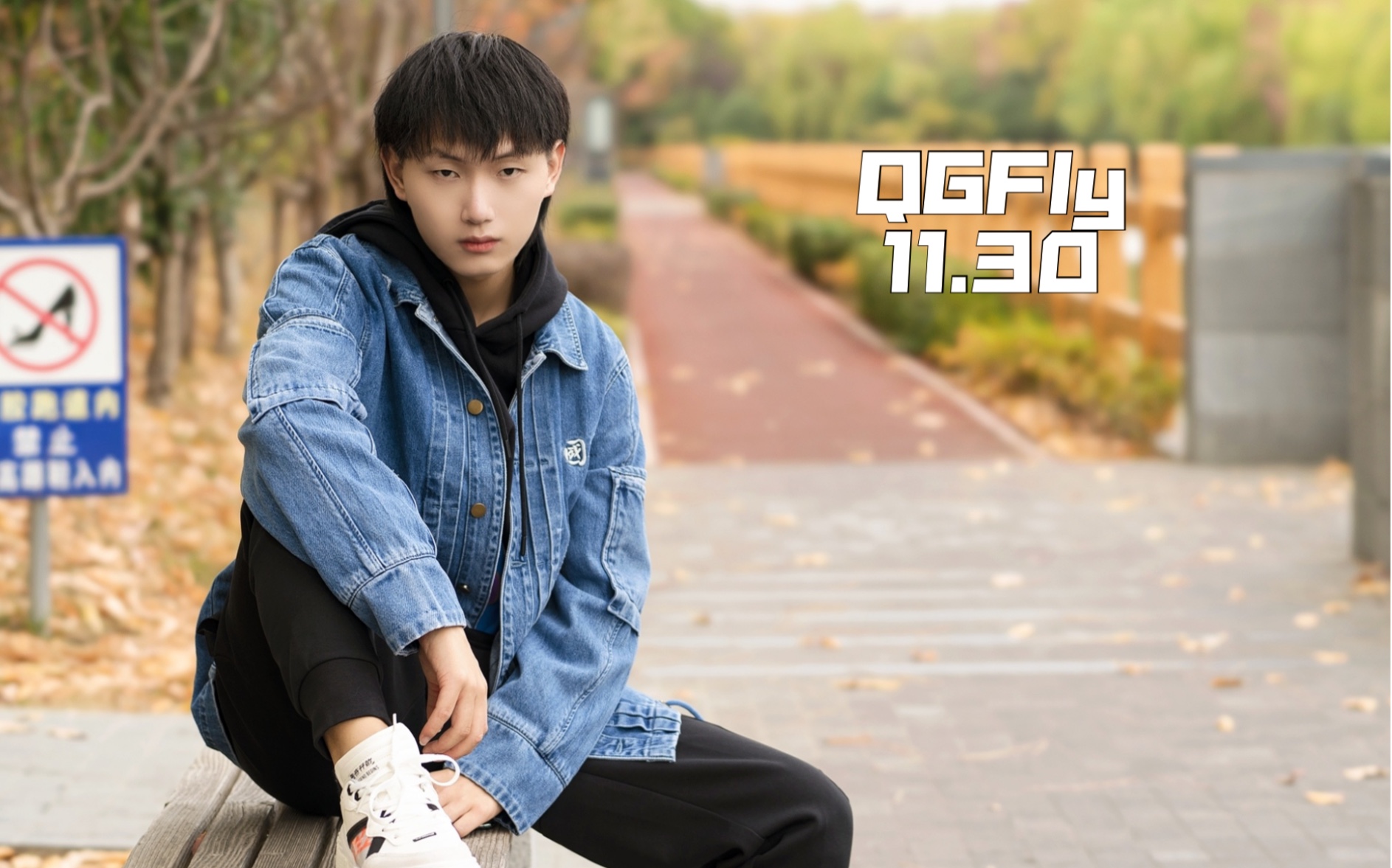 qghappy飞牛fly 2020.11.