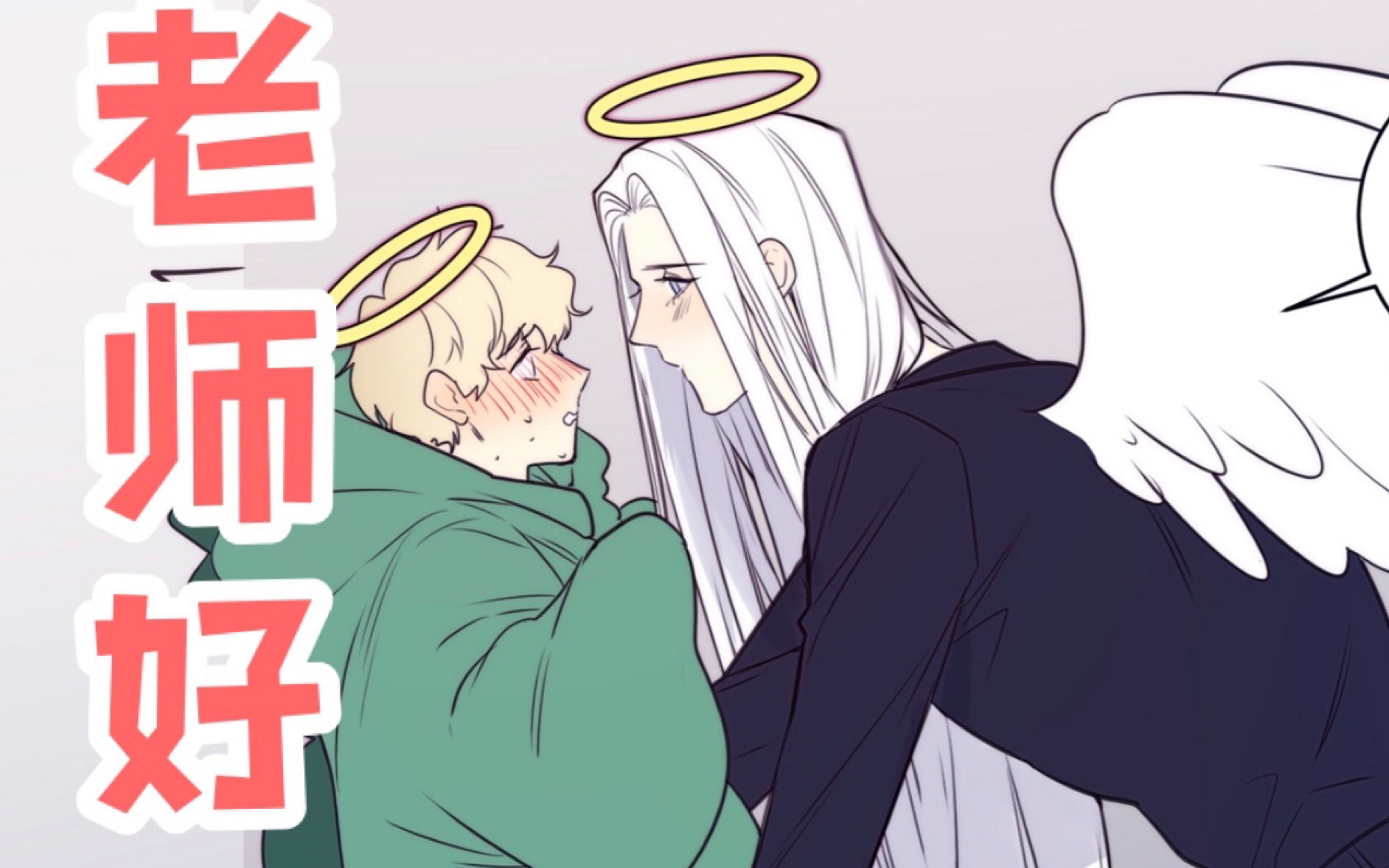 有声漫终于表白了ring有声漫50话