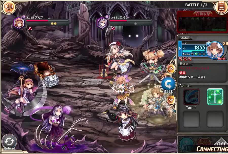 【神姬project-r】为了拯救世界,我选择轮姬.【ex难度】