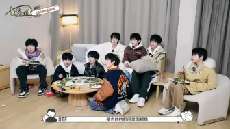 Download Video: 【TF家族练习生】《星期五练习生》40:「嘻游记」小鸡小鱼小猪和小莓