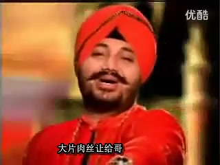 [图]Tunak Tunak Tun 搞笑字幕版_标清