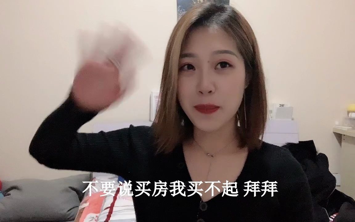 [图]合租房隔音太差妹子直呼：你们的幸福能小点声吗？影响我孤独了