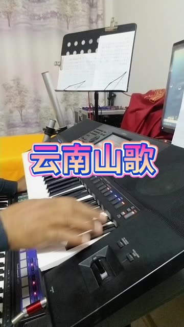 云南山歌哔哩哔哩bilibili