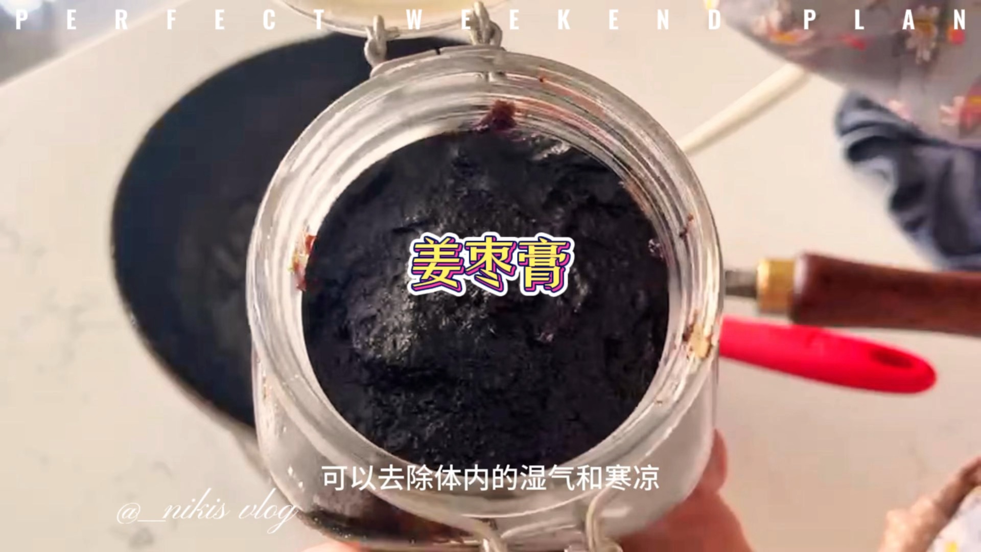 各位小仙女们做起来吧,功效好味道好