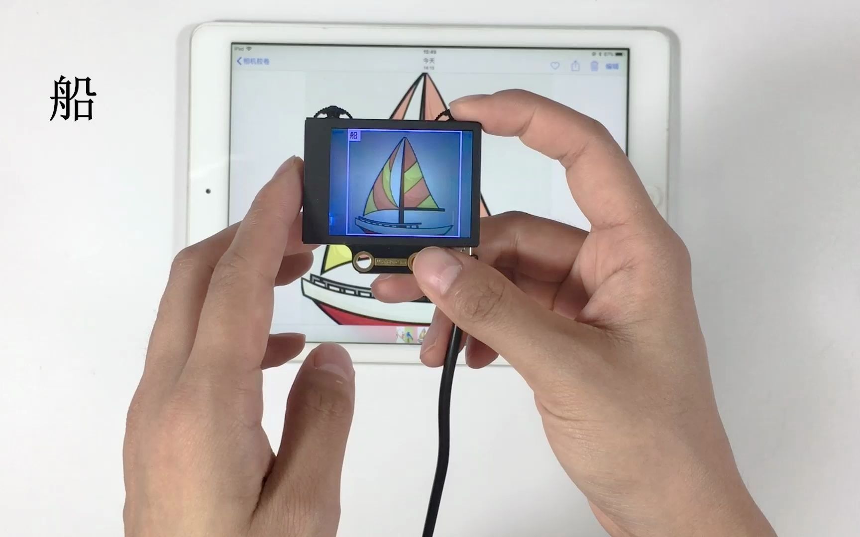 【小幻熊ai视觉模块】之物品识别_哔哩哔哩_bilibili