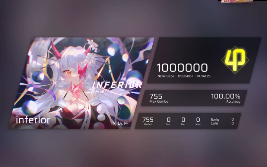 【phigros】inferior in lv.14 满分 ap