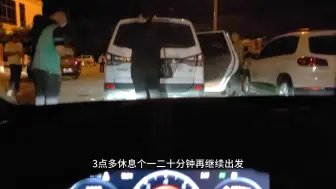 Download Video: 影豹高速油耗实测，一箱油干700 km ！你的豹子最多能跑多远？