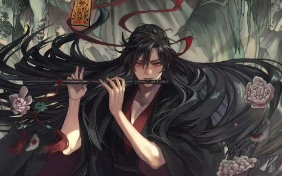 魔道祖师原创人物印象手链——魏无羡
