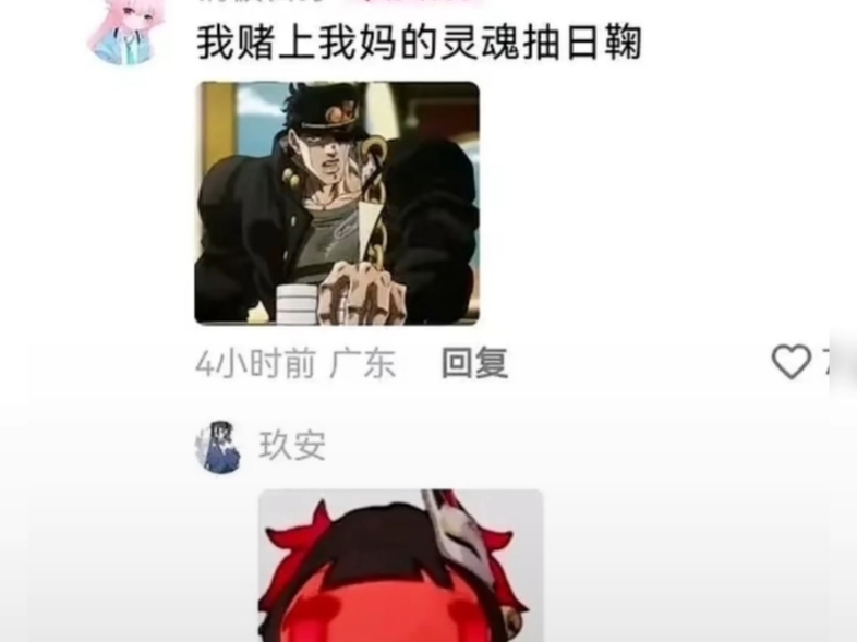 ba笑传之献祭流,给崩友看红温了网络游戏热门视频