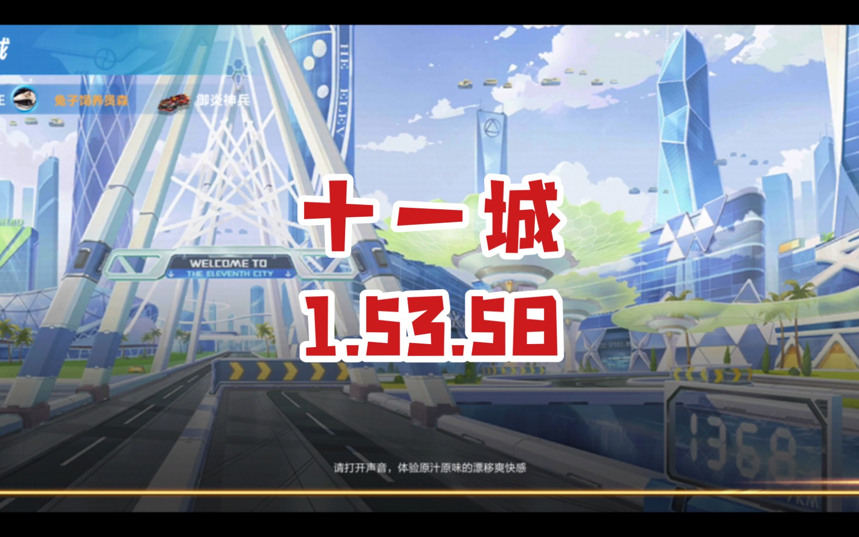 没睡醒实战 -- - 11城 1.53.58 ! (组队)_哔哩哔哩_bilibili