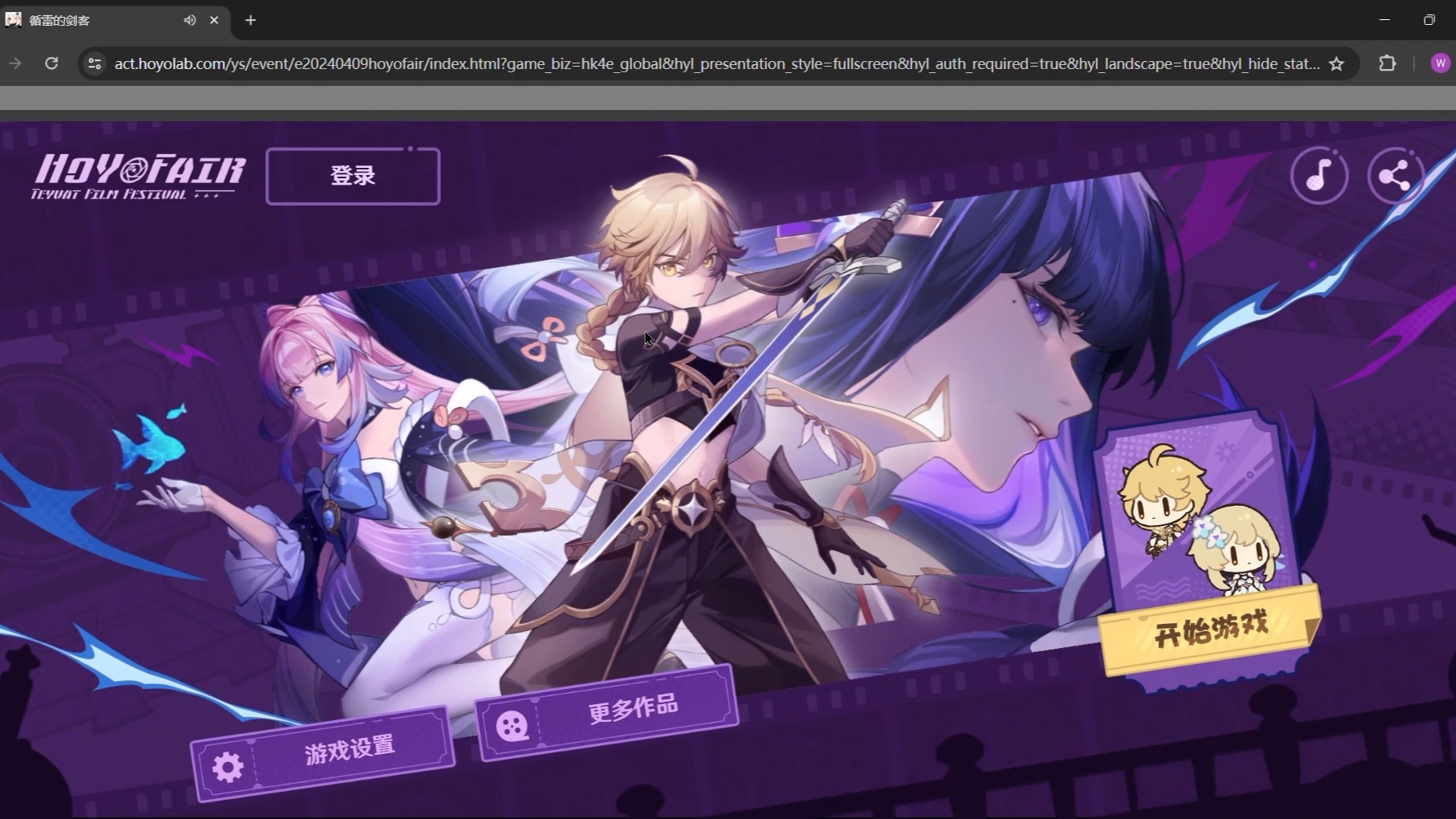 循雷的剑客 x 原神 x 空洞骑士——这是空洞骑士吗?